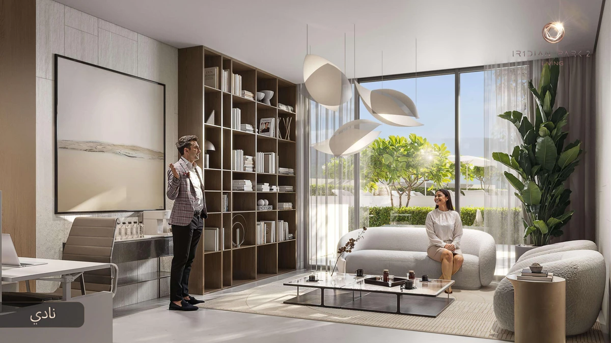 Ir1dian Park 2 image