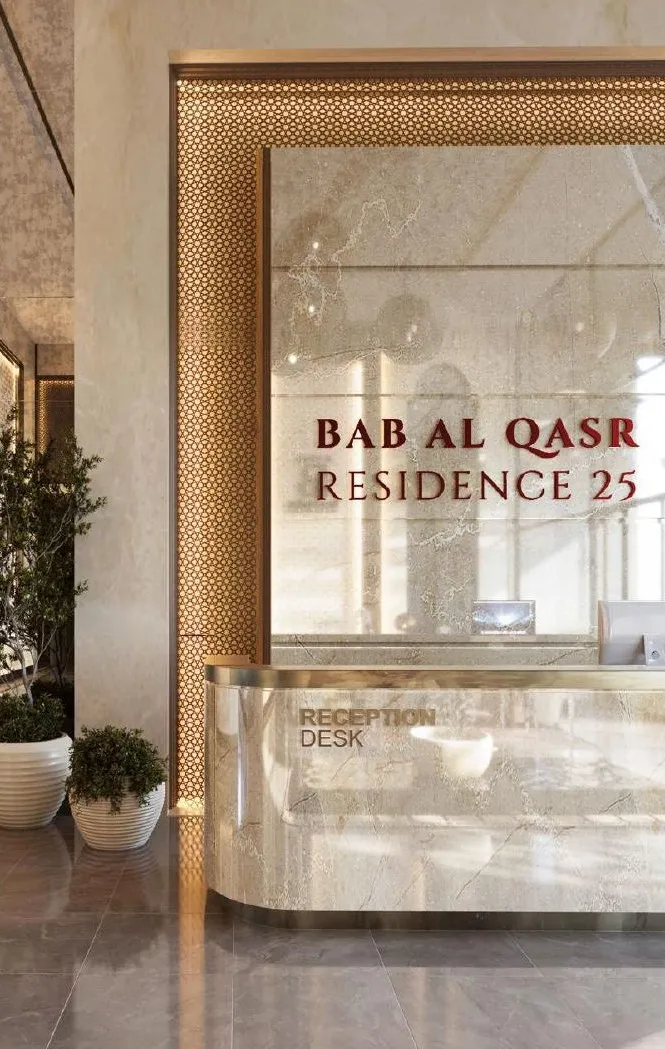 Bab Al Qasr Residence 25 image
