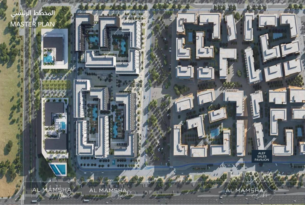 Almamsha Hamsa 3 image