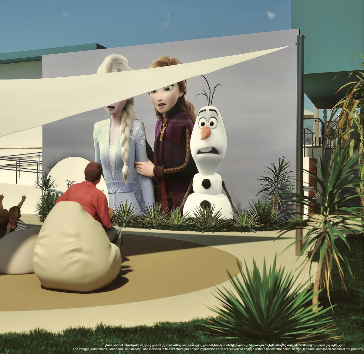 Exotica by Al Marina image