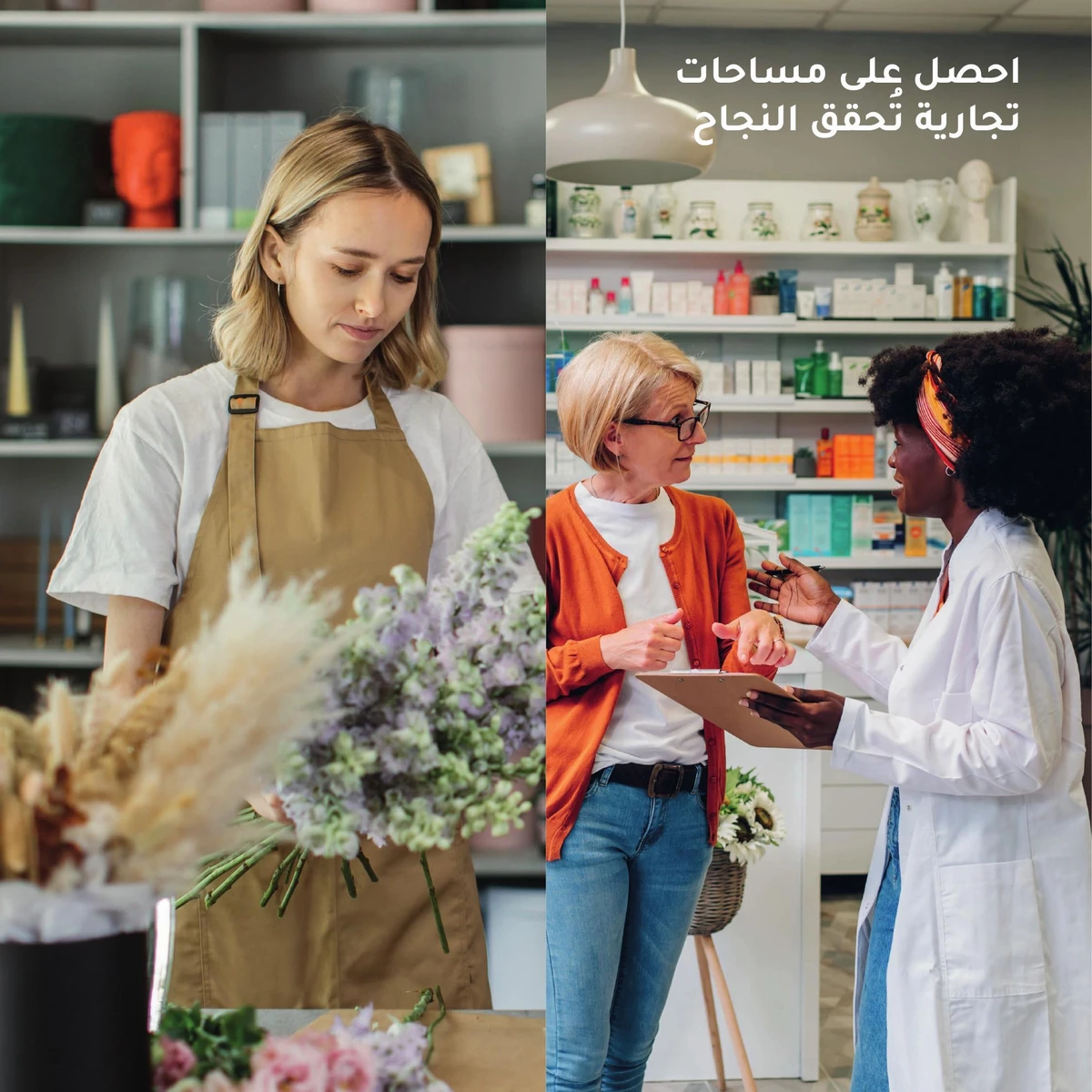 Azha Al Aamra Residences image