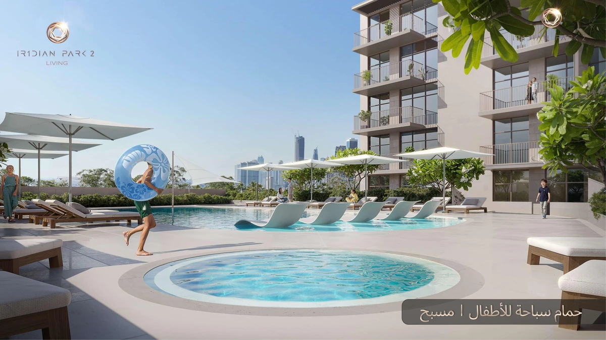 Ir1dian Park 2 image