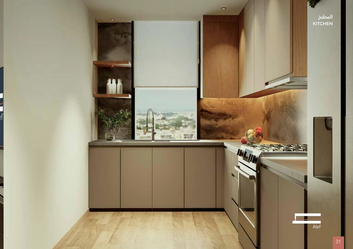 Almamsha Hamsa 3 image