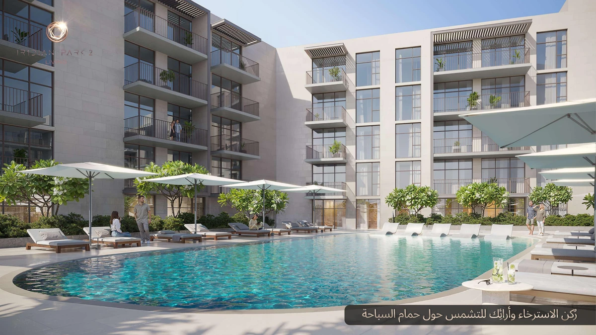 Ir1dian Park 2 image