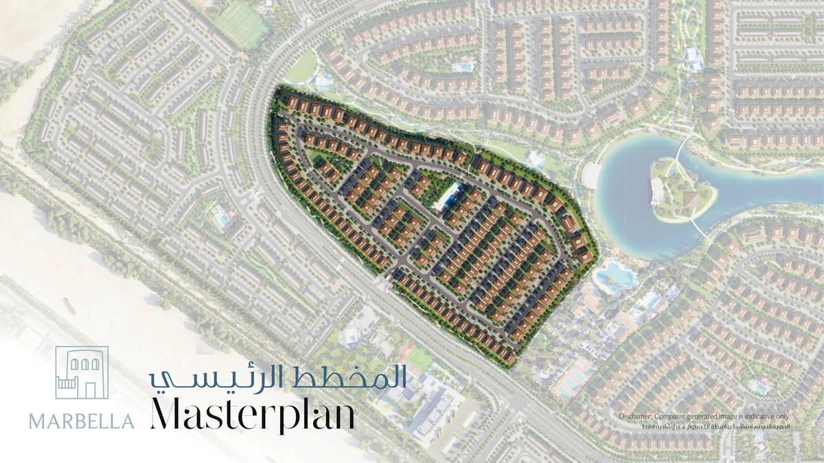 Marbella by bloom holding image